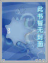 我的初级演员代班日记